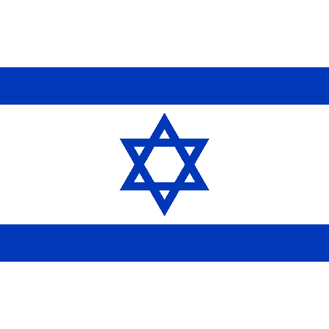 Meridian Zero Israel Courtesy Flag - 30 x 45cm