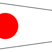 Meridian Zero Individual Numeral Pennants Flag - 0-9 (1/2 Yard, 26 x 58cm) additional 1