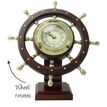 Nauticalia Helmsman Clock additional 2